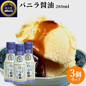 VoXC[cp ojݖ L 280g×3Zbg ONnݖgp َq  傤 ACX [Og Hp H[ 񔽓cݖX yz