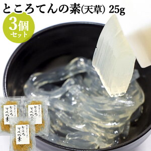 ̍肪ς 啪Y ƂĂ̑fiVj25g×3Zbg ƂV S SV V eOT100% g C H@ Y Ryz