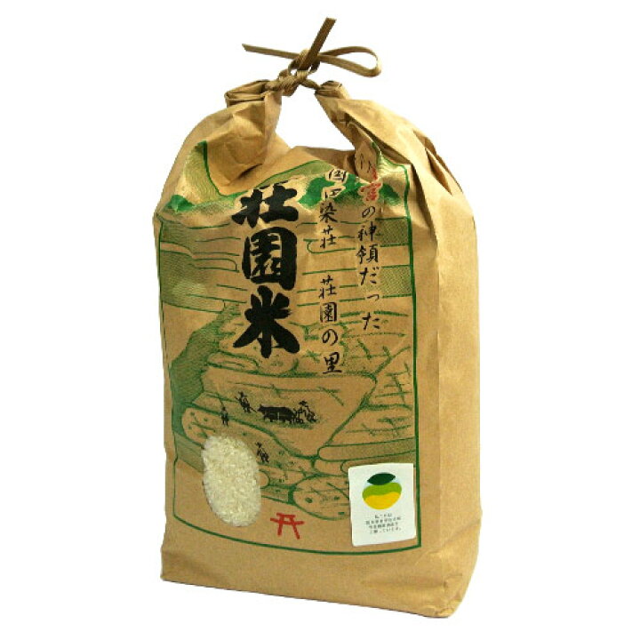 楽天市場】令和7年度産 大分県豊後高田市産 荘園米(しょうえんまい 