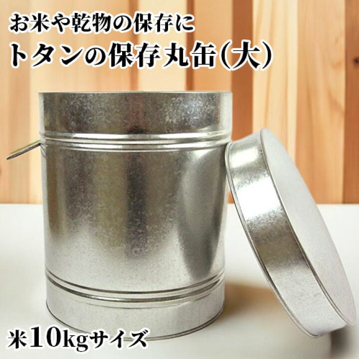 楽天市場】日本製 すべて手作業 昔ながらのレトロな 板金職人が作る 