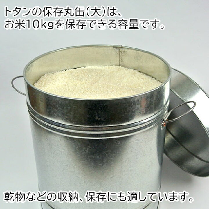 楽天市場】日本製 すべて手作業 昔ながらのレトロな 板金職人が作る 