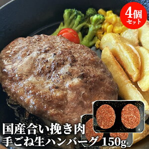 Ƃ͏ĂI Yؓ̍҂ 育ːno[O 150g×4Zbg a̋ ҂ y ^󖧒  Ⓚ lNTyz
