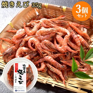 CV̍肪L 啪YĂ 35g×3Zbg CV   ܂ ̍ LHH[ Jyz