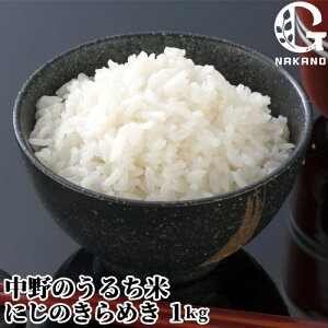 ߘa7NxY V ̂邿 ɂ̂߂() 1kg  l炵 PgҌ 啪Ls쒬Y BY  _g@lO[@l