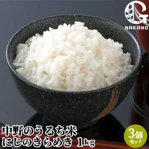 ߘa7NxY V ̂邿 ɂ̂߂() 1kg×3Zbg  l炵 PgҌ 啪Ls쒬Y BY  _g@lO[@ly(k