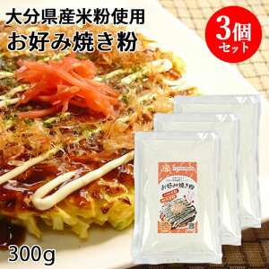 啪YĕBY唞gp DݏĂ 300g×3Zbg sgp H@ mOe CXAoyz