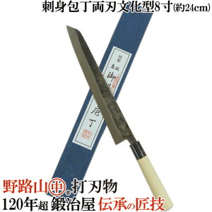 100Nb艮 {|(znKl)gp HR hgn^ 8 hgۂɎgp ؈ɂ n