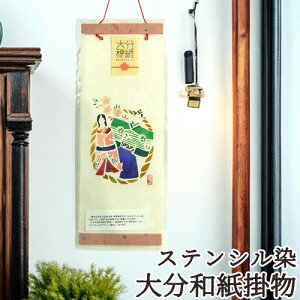 荗ał | ^(ߋ ЂȍՂB) c310mm×120mm Ǌ| CeA G ^yXg[ XeV { anyz