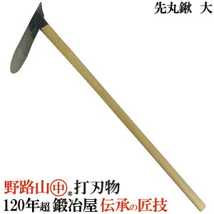 100Nb艮L HR یL  nF160mm  N  y Aグ n