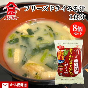 炸 ق񑐂Ɩ݂` 8.9g ×8H X` g t[YhC 킹݂ Ȃ݂` ̑V xmrݖ tWWy[֑z