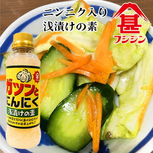 xmrݖ KcƂɂɂЂ̑f 260ml Е ȒP Z tWW