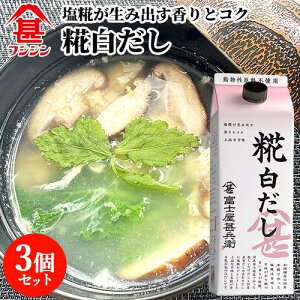 tWW xmrq  500ml×3Zbg  &z̍킹 pbN Jv① sgp z Ă xmrݖyz