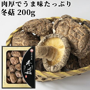 łܖՂ ǂ  200g |cs ő ő  VC^P PYXyz