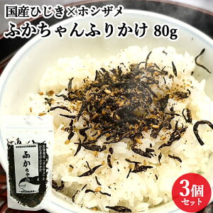 pp\tg^Cvӂ肩 ӂӂ肩 80g×3Zbg YЂzVUgp قg qWL C т̌䋟 ɂ ٓ ۑsgp SDGs Ryz