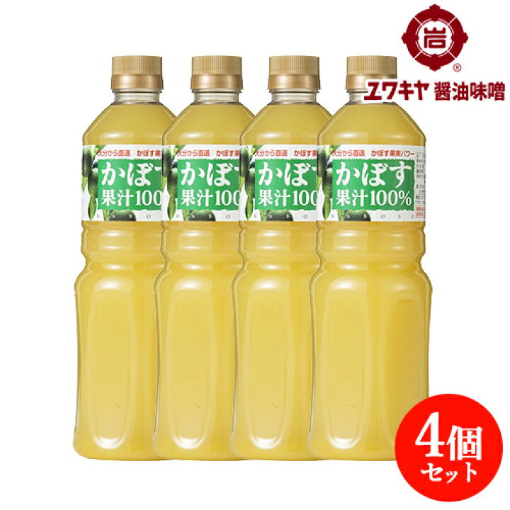 市場 大分名物柚子果汁使用 200ml 本醸造しょうゆ仕込み ゆず醤油