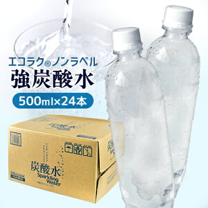 B 啪Y Y_ 500ml×24{ GRN mx xX{g (1P[X̔)yiszy(kC)z