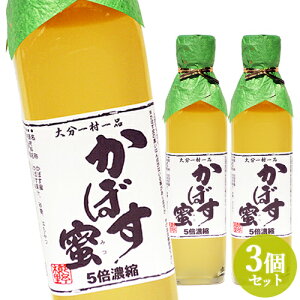 ۂƃJ{Xiʏ`100 ڂ 5{Zk 300ml×3{Zbg 啪ꑺi _yz