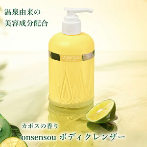 ONSENSOU {fBNU[ 啪YJ{XVgXEbfB AHAzŌÂpIt RŌ₩ ÑGLXz N[~BA