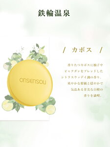 ONSENSOU    {fB\[v oX\[v ΂ ێ   p v`Mtg Ό  tOX pxt[ Xp oX^C { {fBΌ t[