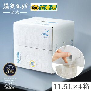 y}g^Azz99 11.5L BIB×4SOC obOC{bNX މ ߂   ~lEH[^[    Y  B     