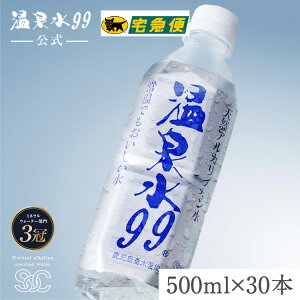 y}g^Azz99 500ml ybg{g×30{SOC   500  ~lEH[^[ 500ml VR AJCI 99  Y B    N 