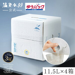 y䂤pbNzz99 11.5L BIB×4SOC obOC{bNX މ ߂  ~lEH[^[     Y  B     