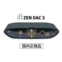 楽天市場】ifi audio zen dac zendacの通販