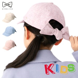 ガーブリッシュ Girblish 帽子 キッズ帽子の人気商品 通販 価格比較 価格 Com