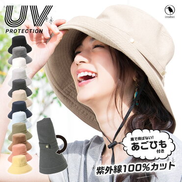 帽子 レディース イロドリ irodori UV 100% カット つば広 折りたたみOK 大きいサイズ あり 春 夏 ハット サイズ調整可能 おしゃれ 可愛い サファリハット 紫外線 日よけ UVケア UVハット UVカット あご紐つき 【MB】 【返品・交換対象外】｜ROOM - 欲しい! に出会える。