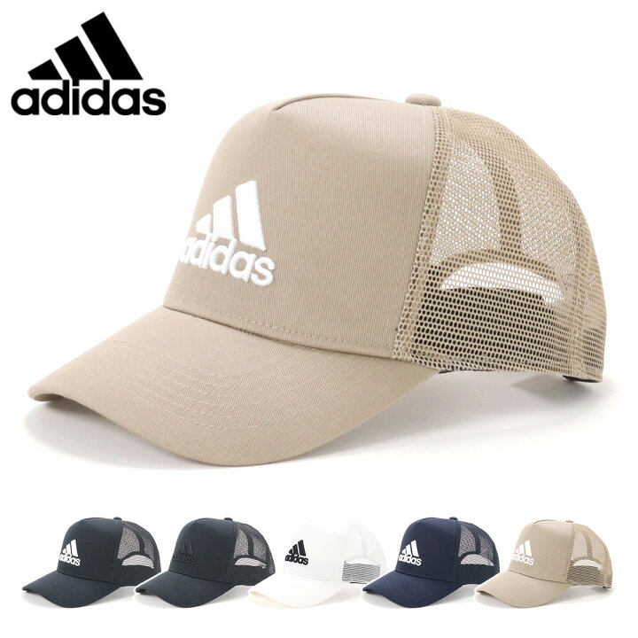 楽天市場 アディダス メッシュキャップ Adidas メンズ レディース Cap Onspotz 別注 黒 白 ベージュ 綿 コットン 大きいサイズ ブランド 深め おしゃれ かっこいい 人気 春 夏 サイズ調整 正規品 ユニセックス 男女兼用 オールシーズン ストリート コーデ 帽子屋