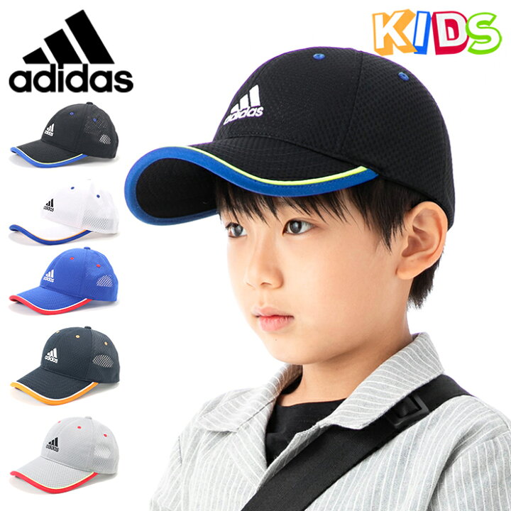 楽天市場 アディダス キッズ キャップ Adidas Kids Cap メッシュキャップ ライトメッシュ Onspotz 別注 機能性 速乾 洗える 通気性スポーツ帽子 白 黒 ブランド 男の子 女の子 人気 かっこいい おしゃれ 親子 春 夏 正規品 サイズ調整 正規品 ボーイズ ガールズ