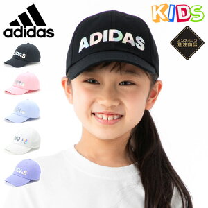 キッズ キャップ 女の子 おしゃれの人気商品 通販 価格比較 価格 Com