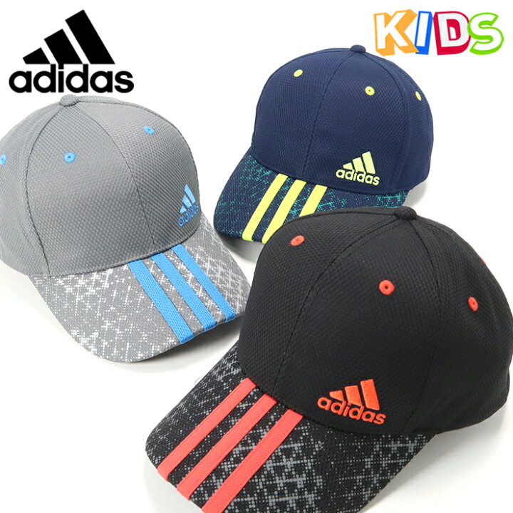 楽天市場 アディダス キッズ キャップ Adidas Kids Cap メッシュキャップ 子供用帽子 黒 スポーツ 運動 日除け Uv対策 洗える 吸湿 速乾 ブランド 男の子 女の子 人気 かっこいい おしゃれ 親子 春 夏 正規品 サイズ調整 正規品 ボーイズ ガールズ ストリート 小学生