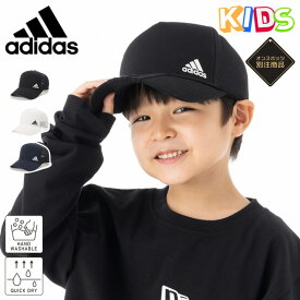 アディダス キッズ キャップ ADIDAS KIDS CAP ONSPOTZ 別注 綿 コットン 黒 白 ブランド 男の子 女の子 人気 かっこいい おしゃれ 親子 春 夏 正規品 サイズ調整 正規品 ボーイズ ガールズ ストリート 小学生 プレゼント