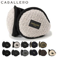 キャバレロ 耳あて ALPERA CABALLERO イヤーマフ 防寒 秋冬 おしゃれ ブランド イヤマフ