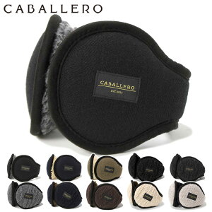 CABALLERO(キャバレロ)雑貨 耳あて イヤーマフ 耳当て ALPERA イヤマフ EAR MUFF 黒 白 カーキ 人気 ブランド おしゃれ かっこいい 防寒 秋 冬 プレゼント ギフト 小物 ユニセックス 男女兼用 アク