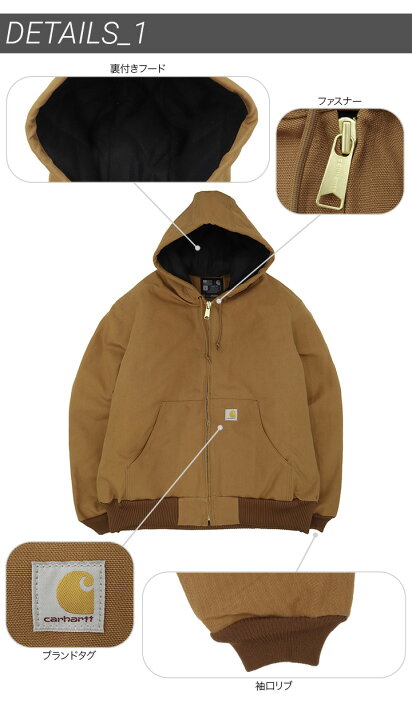 楽天市場】カーハート CARHART アウター ジャケット ブルゾン フード  
