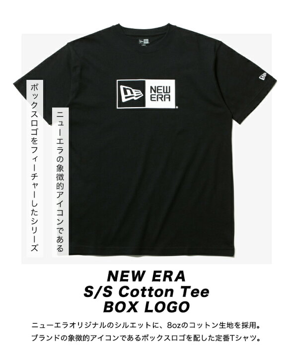 楽天市場 ニューエラ Tシャツ 半袖 New Era クルーネック Onspotz 別注 黒 白 ベージュ 綿 コットン メンズ レディース ブランド 大きいサイズ オーバーサイズ おしゃれ かっこいい 人気 春夏秋冬 ニューエラー 正規品 小さいサイズ ユニセックス 男女兼用 ストリート