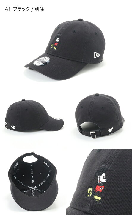 楽天市場 ニューエラ キャップ キッズ New Era Cap Kids Youth 9twenty ローキャップ 帽子 コラボ ディズニー ミッキーマウス グッズ 黒 ベージュ 綿 コットン ブランド 男の子 女の子 人気 かっこいい おしゃれ 親子 春 夏 秋 冬 ニューエラー サイズ調整
