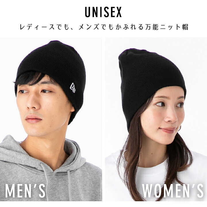 楽天市場 ニューエラ ニット帽 ベーシックビーニー New Era ニットキャップ メンズニット帽 レディースニット帽 無地 シンプル ブランド おしゃれ ストリート ぼうし 帽子屋ｏｎｓｐｏｔｚ
