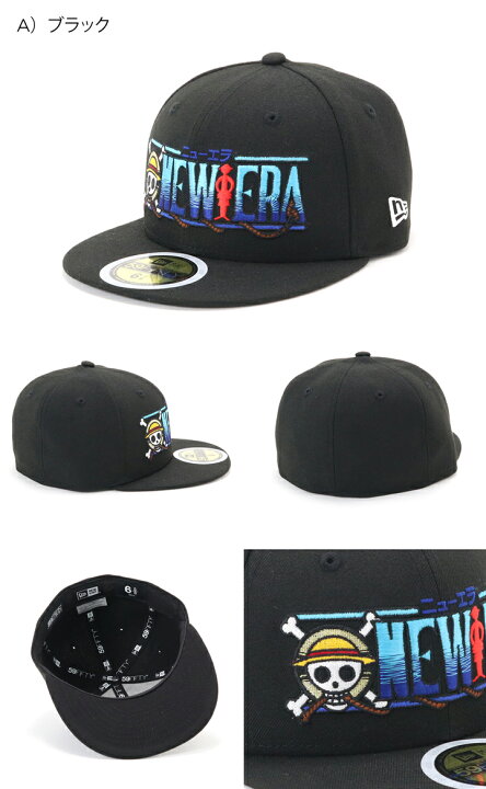 楽天市場 ニューエラ キャップ キッズ New Era Cap Kids Youth 59fifty ベースボールキャップ 帽子 コラボ One Piece ワンピース グッズ 黒 ブランド 男の子 女の子 人気 かっこいい おしゃれ 親子 春 夏 秋 冬 ニューエラー 正規品 ボーイズ ガールズ