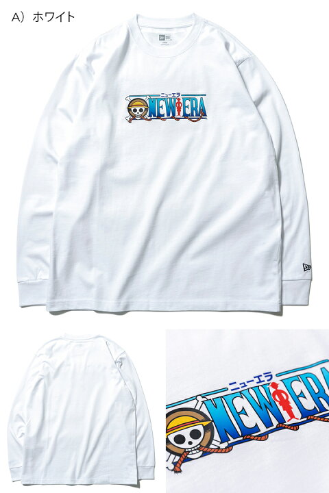 楽天市場 ニューエラ Tシャツ 長袖 New Era クルーネック ロンt コラボ One Piece ワンピース ロゴ ロングスリーブ 黒 白 綿 コットン メンズ レディース ブランド 大きいサイズ オーバーサイズ おしゃれ かっこいい 人気 春夏秋冬 ニューエラー 正規品 小さいサイズ