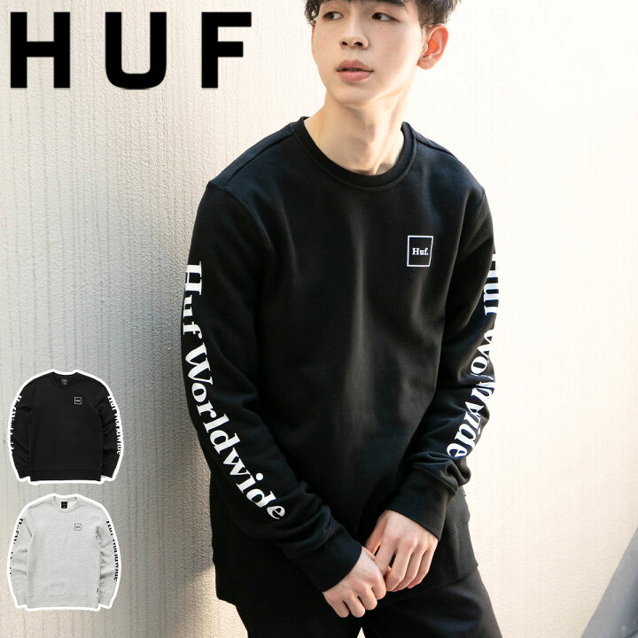 HUFトレーナー ハフ HUF トレーナー HUF トレーナー