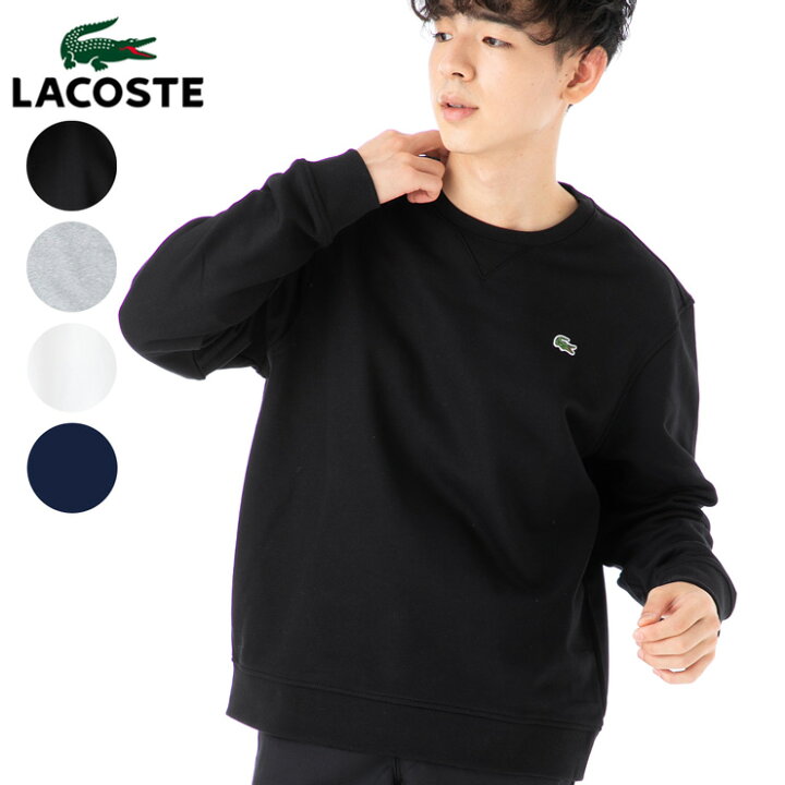 楽天市場 ラコステ Lacoste アパレル スウェット トレーナー 裏起毛 Ls Solid Color Sweatshirt ブランド ストリート カジュアル ワンポイント ビックサイズ オーバーサイズ 大きいサイズ シンプル 秋冬 メンズ レディース 帽子屋ｏｎｓｐｏｔｚ