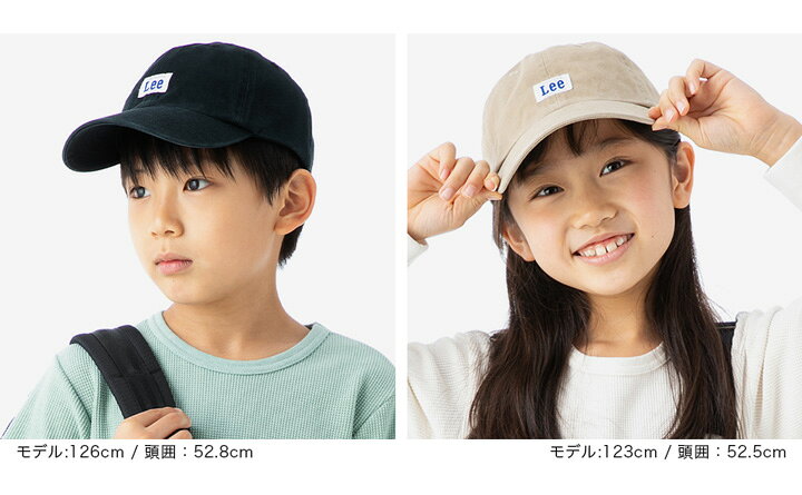 楽天市場 リー キッズ キャップ サイズ調整 Cotton Twill ウォッシュ加工 Lee Kids おしゃれ ブランド ローキャップ カラバリ豊富 色違い お揃い ペア 親子 カジュアル 春夏 秋冬 春 夏 秋 冬 男の子 女の子 ボーイ ガール こども 子供 フリーサイズ 可愛い