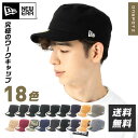 ニューエラ キャップ NEW ERA CAP ワークキャップ メンズ レディース 帽子 黒 ベージュ カーキ 大きいサイズ ブランド…