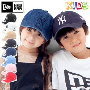 帽子 キッズ 小学生の人気商品 通販 価格比較 価格 Com