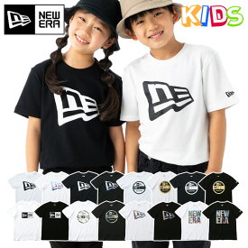 楽天市場 ブランド Tシャツ キッズの通販
