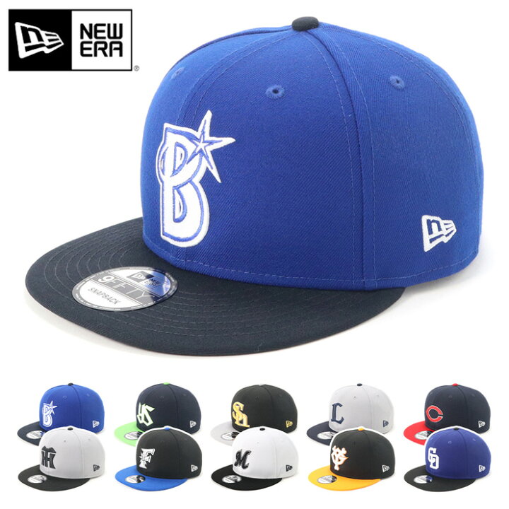 楽天市場 ニューエラ キャップ New Era Cap 9fifty ベースボールキャップ メンズ レディース 帽子 Npb 日本プロ野球 大きいサイズ ブランド 深め おしゃれ かっこいい 人気 春 夏 秋 冬 ニューエラー サイズ調整 正規品 ユニセックス 男女兼用 オールシーズン ストリート