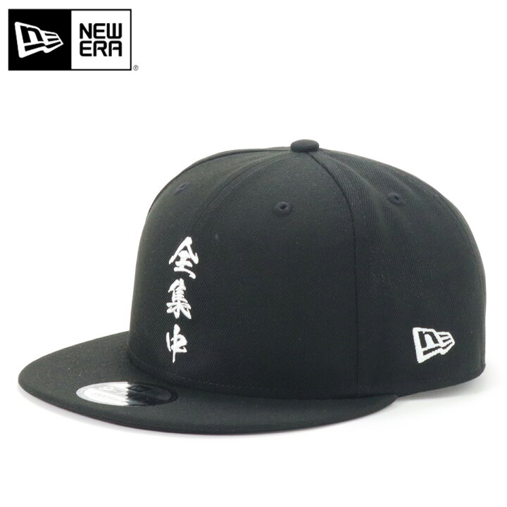 楽天市場 ニューエラ キャップ New Era Cap 9fifty ベースボールキャップ メンズ レディース 帽子 コラボ 鬼滅の刃 アニメ コラボ 全集中 グッズ 大きいサイズ ブランド 深め おしゃれ かっこいい 人気 春 夏 秋 冬 ニューエラー サイズ調整 正規品 ユニセックス 男女